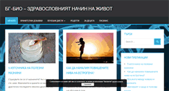 Desktop Screenshot of bg-bio.com